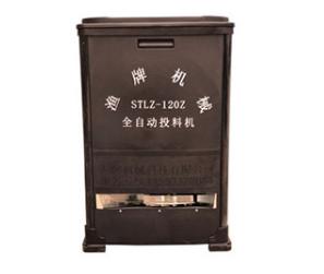 投餌機(jī) 投餌機(jī)