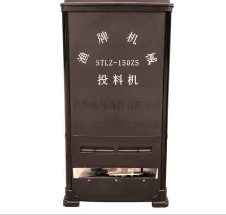 投餌機(jī)