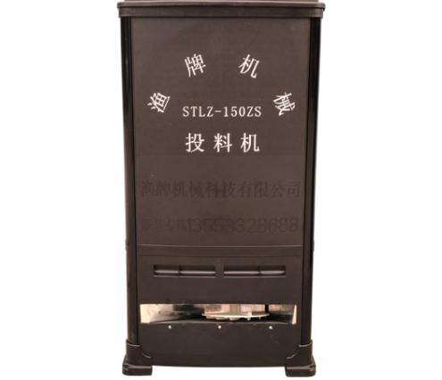 投餌機(jī)