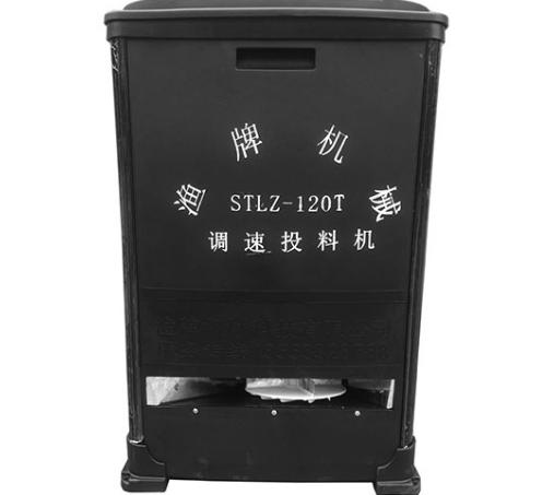 投餌機(jī)
