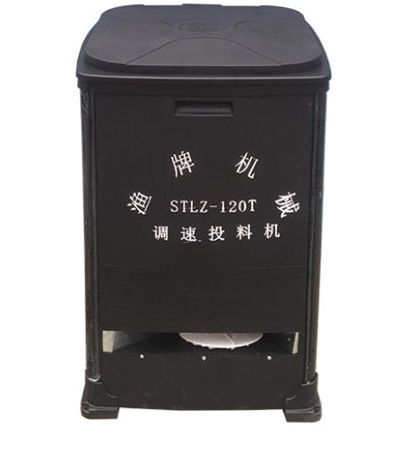 投餌機(jī)