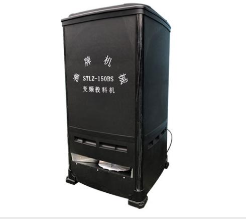 使用投料機(jī)